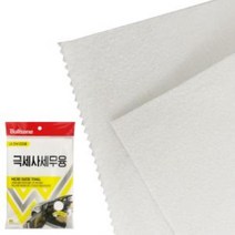 에브리데이쇼핑불스원 극세사 세무융(50X55) 세차타올 드라잉 타월 극세사타월 셀프세차수건 세차수건 세차타올 세차용타올+dpqmflepdl, 상품대박