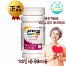 식약처 인증 어르신 실버 시니어 노인 부모님 할머니 종합 멀티 비타민 미네랄 우먼 60대 70대 80대 비타민a 비타민b 비타민c 비타민d 아연 면역력 칼슘 센트롬 센트륨 올인원, 112정, 1개