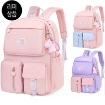 리퍼 제품 유니콘 키링 포함 릴리 초등학생 여아 책가방