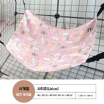 스윙 고양이 창문 해먹 유리창 걸이식 애묘 강아지 애완 창틀 윈도우 침대 일광욕 동물 쇼파, 핑크 북극곰