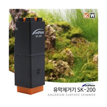 KW 유막제거기 [SK-200] 3.5w