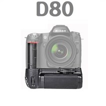 니콘 D80 배터리그립 NIKON D80 호환 세로그립, 니콘 D80 호환 배터리그립