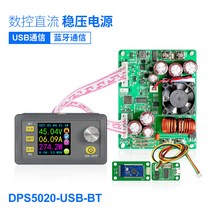 DPS5020 디지털 DC 안정 전원 조절 가능 MODBUS 프로토콜 통신 + 블루투스 통신판, DPS5020-USB-BT