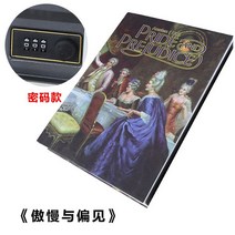 미니 금고 범일 대형 가정용 스마트 비밀 숨겨진 안전 보안 상자 책 모양 암호 돈 현금 보석 금고 미니 홈, 03 C