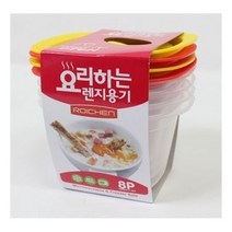 로이첸 요리하는 렌지 용기 반찬통 보관통 전자레인지용기/전자렌지용밥보관용기/아웃백쿠폰/전자렌지밥용기/전자렌지라면용기/냉동밥용기/밥팩/햇반용기/밥냉동용기/전자레인지찜기