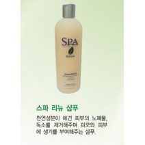 제거 피부 뽀송 473ml 포메 개샴푸 반려동물샴푸 반려견샴푸 강아지용품 피부관리 펫용품 포메라니안 스파, 1개