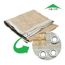 그늘나라 햇빛 차광막 UV 옥상 지붕 농막 98% 이중직 베이지 사면봉제, 98%베이지 4mX5m+로프10m