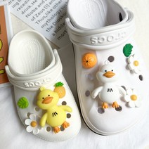 10pcs 오리 덕 파츠 세트 신발장식 악세사리