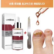 [당일배송] LANBENA 1 1 발톱무좀치료 발톱무좀 진균 리페어에센스 조갑사상균증 손발톱 강화리페어, (15ml 1줄칼)*2, 1개, 1개
