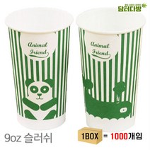 나sksp_(단종상품) 슬러쉬 종이컵 9OZ 1BOX (1000개입) 업소용 대용량 단체 일회용 슬러시 식당용 용컵 행사♥ghjr, ♥♥ghjr!!, ♥1place!