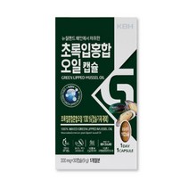 초록입홍합 초록입홍합혼합오일 참치오일 올리브유 오메가불포화지방산 연골 관절 무릎 손목 뼈건강, 300mg