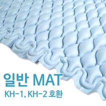 욕창방지 수면 호스포함 에어 매트리스 양로원 입원 수험생 어르신선물