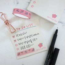 위드지저스 피콕 떡메모지-날마다 주님과 함께(with 캘리조이) - 체크리스트 todo리스트 일러스트메모지 기독교문구 기독교팬시 메모지