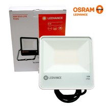 오스람 레드밴스 간판조명 투광등 LED 투광기 리이트 50W, 오스람레드밴스 LED 투광기  LITE 50W(전구색)