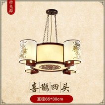 해외 중국식 샹들리에는 옛날 중국풍 원목 거실등을 본떠서 식당 다방 호텔 로비 양-39810, 옵션23