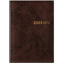 미도리 2023년 B5 월간 BM-2 비즈니스 다이어리 27887006, 책형(상제본형)