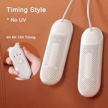 신발건조기 슈드레스 메타 헤르츠-휴대용 전기 신발 제습기 신발 청정기 살균기 Uv 슬리퍼 건조기 4 계절, 03 Timing Style_05 KR