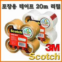 쓰리엠-48x20 소형 포장용테이프 4리필 투명 132R, 투명 132R 3n1 48x20