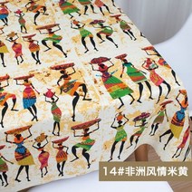 아프리카 패브릭 코튼 린넨 빈티지 인쇄 천 DIY 수제 섬유 바느질 패치 워크 가방 드레스 식탁보 145x50cm, 145x100cm, 14 옐로우
