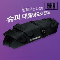 자전거가방 짐받이 대용량 10L/15L 토픽 백로더 안장가방 이중고정 야간반사 생활방수기능, 10L