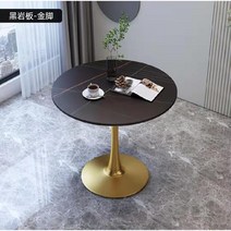 수입가구 북유럽 디자인 레트로 감성인테리어 티테이블 원형테이블, 골든풋+블랙록보드테이블-직경80cm