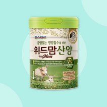 [파스퇴르] 위드맘 산양 1단계 3캔 / 0-6개월