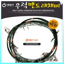 피싱피플 이누잇 우럭 맨도래채비 우럭채비 우럭 외줄채비 우럭, 우럭-맨도래채비, 6단-50cm