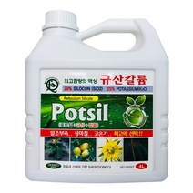 포트실 4L - 뿌리발근제 광합성촉진제, 1개