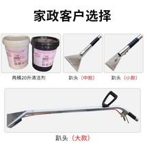 고온 스팀 청소기 패브릭 소파 업소용 카펫 청소, A. 세척제 포함