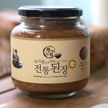 명인이 만든 명품 국산 조선 재래식 재래 전통 시골 집 수제 2년숙성 된장(소용량) 450 900g, 450g*1개