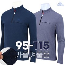 더맨월드 MT-MW라이프티셔츠 가을겨울용