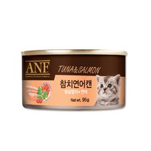 ANF 캣 참치&연어 치킨 순살 게맛살 새우 95g 고양이간식, ANF참치연어캔95g