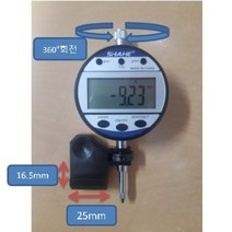 단차측정 게이지 (SHAHE 디지탈게이지) MHTC-35-02