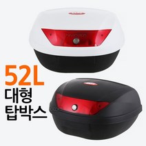 오토바이 대형리어백 바이크 대형리어백 52L대형리어백 대형탑박스 대형탑케이스 헬멧보관 헬멧통 공구통 오토바이탑박스 바이크탑박스 오토바이탑케이스 52L대형탑박스 가방 통 헬멧보관, 쿠/BB52L탑박스(화이트)-D