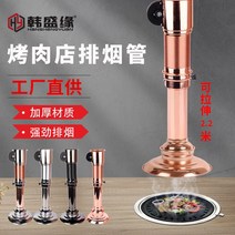 기름받이 고기집 고깃집 후드 자바라 닥트모터 송풍기, 실버 + 블랙 스모크 파이프 + 스모크 후드