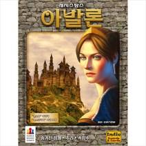 코리아보드게임 레지스탕스 아발론 단합 친목 게임 놀이
