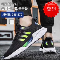 남자 소프트탑 운동화 팝콘 베이스 창/니트 겉면 패션 메쉬 운동화 미끄럼 방지 운동화