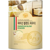 까르페 파마산 블랜드 치즈가루1kg아담스 동원 피자 스파게티 치즈가루프리미엄 454055, 01.까르페 파마산 치즈가루 1kg