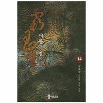 이노플리아 패왕의별 14, One color | One Size@1