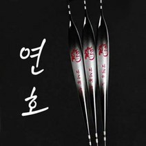 [나루예] 연호 민물찌 노지용 다용도 떡밥찌