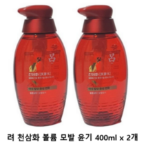 려 천삼화 탈모증상완화 샴푸 400ml 2입 모음(3종 택 1), 02 모발윤기 400ml 2입, 옵션선택