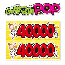 ( 40000 사만원 ) 