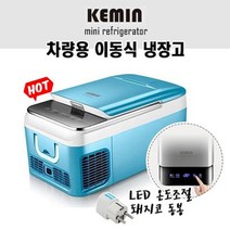 KEMIN 가정용 차량용 미니 냉장고 냉동고 18L 26L, 18L(그레이/차량용)