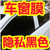자동차스티커 공동으로 창립하다 Z03 00 7 기 필름 단열 차유리 태양막 2591084454, 전차 (고화질 그린 앞부분 _미드 블 풀세트