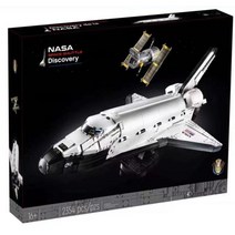 레고호환블럭 우주왕복선 디스커버리 스페이스 셔틀 NASA