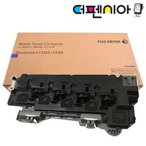 후지제록스 CWAA0885 정품 폐토너통 DocuPrint-V C2260 C2265 C2060 C2560 C3060, 1개, 후지제록스 정품 폐토너통 CWAA0885