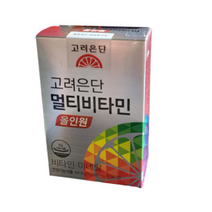 고려은단 멀티비타민 올인원 60정 대용량 데일리 순위 남녀공용 청소년 여성 남성 20대 30대 40대 천연 종합 멀티비타민 영양제 추천 효능 홈쇼핑 유재석 비타민, 1. 1박스(2개월분), 1개