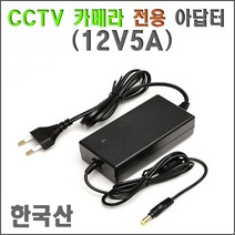 모니터+TV 겸용 24인치(X2400EWT Plus 광시야각 TV [무결점])외 추가상품, 아답터 12V5A