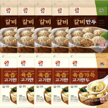 사조 육즙가득 고기만두+갈비 포자만두 10봉, 10개, 180g