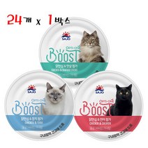 사조 옵티원 부스트 160g 24개 1박스 고양이 주식캔, 상세페이지 참조, 상세페이지 참조, 콤보(각 8개씩)
